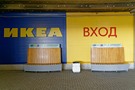 ИКЕА Парнас